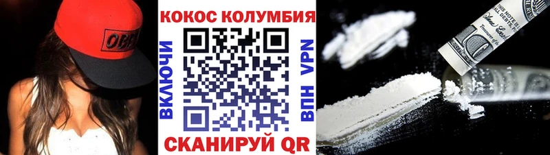 сколько стоит  Нижняя Тура  COCAIN VHQ 