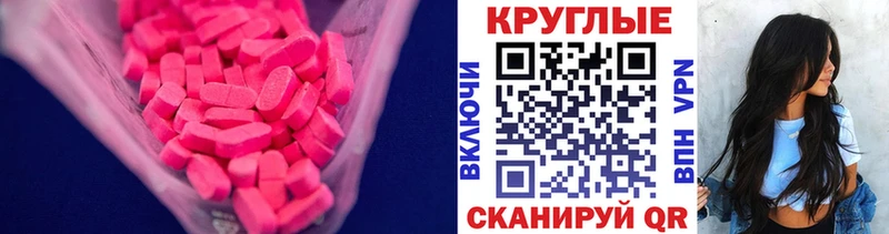 shop официальный сайт  ссылка на мегу   Нижняя Тура  ЭКСТАЗИ таблы 
