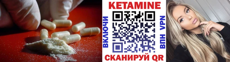 КЕТАМИН ketamine  mega рабочий сайт  Нижняя Тура  наркотики 