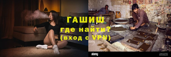 ECSTASY Абинск