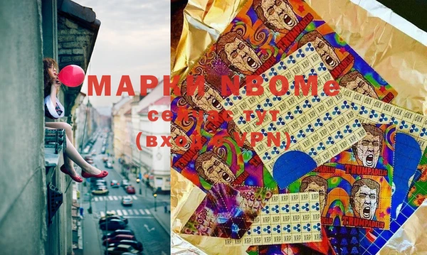 герыч Алзамай