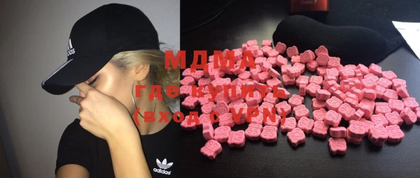 герыч Абаза