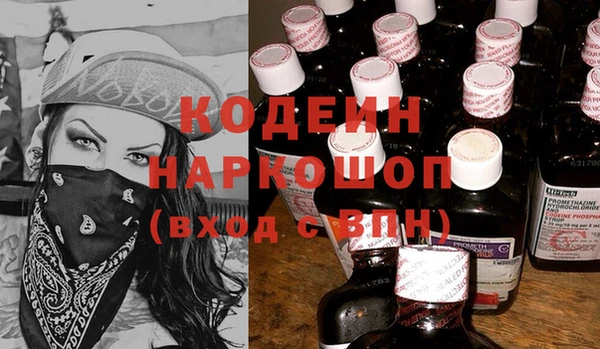 мефедрон VHQ Абдулино