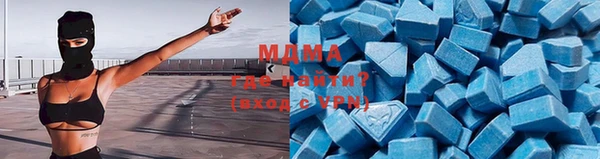 мефедрон VHQ Абдулино