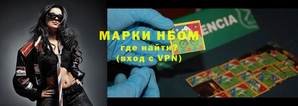 ECSTASY Абинск