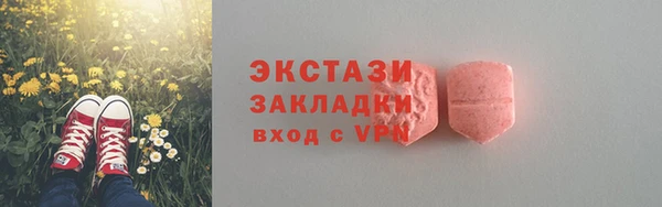 ГАЛЛЮЦИНОГЕННЫЕ ГРИБЫ Алексин
