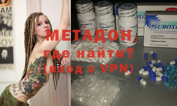 мефедрон VHQ Абдулино