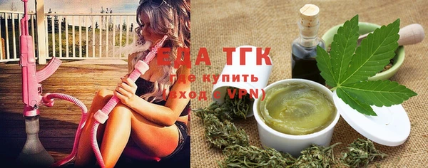 мефедрон VHQ Абдулино
