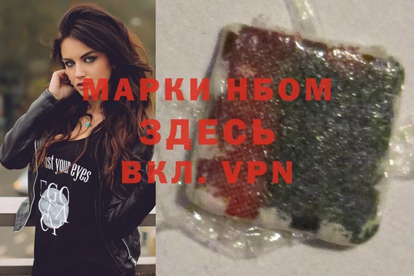 мефедрон VHQ Абдулино
