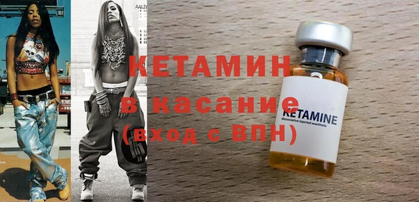 ECSTASY Абинск