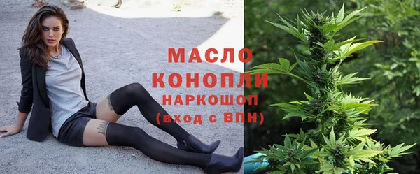 ECSTASY Абинск