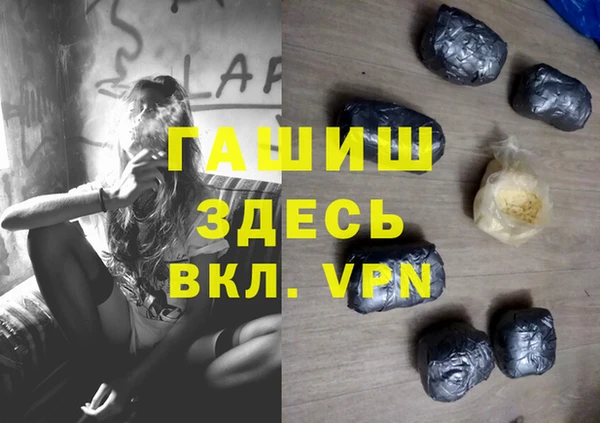 герыч Абаза
