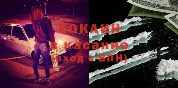 мефедрон VHQ Абдулино