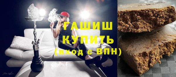 ГАЛЛЮЦИНОГЕННЫЕ ГРИБЫ Алексин