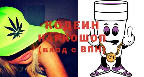 мефедрон VHQ Абдулино