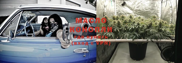 ECSTASY Абинск