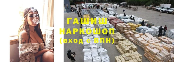 мефедрон VHQ Абдулино