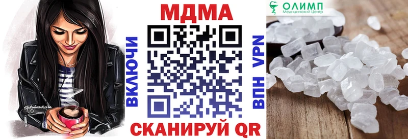 MDMA кристаллы Нижняя Тура