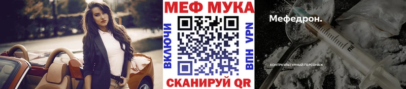 где продают Нижняя Тура МЯУ-МЯУ mephedrone