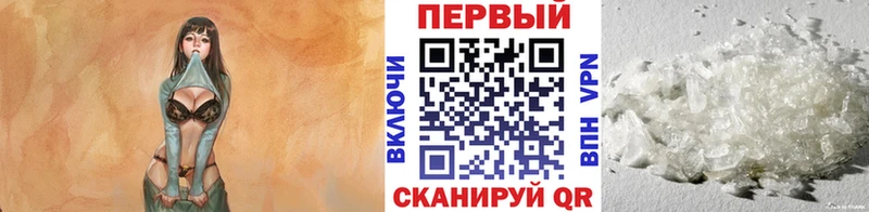 купить   Нижняя Тура  Метамфетамин пудра 