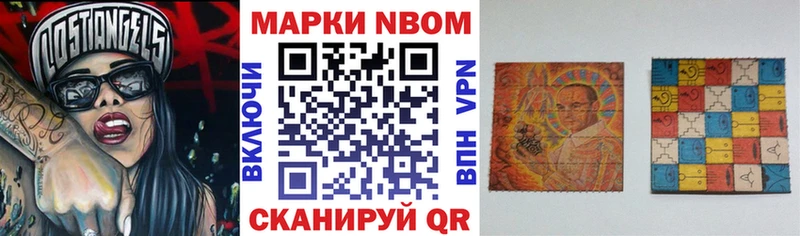 mega ССЫЛКА Нижняя Тура Наркотические марки 1,8мг