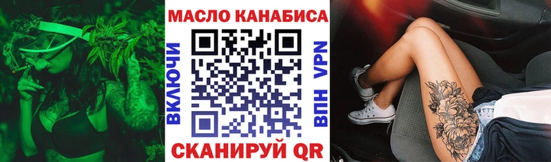 ТГК вейп с тгк  Нижняя Тура 